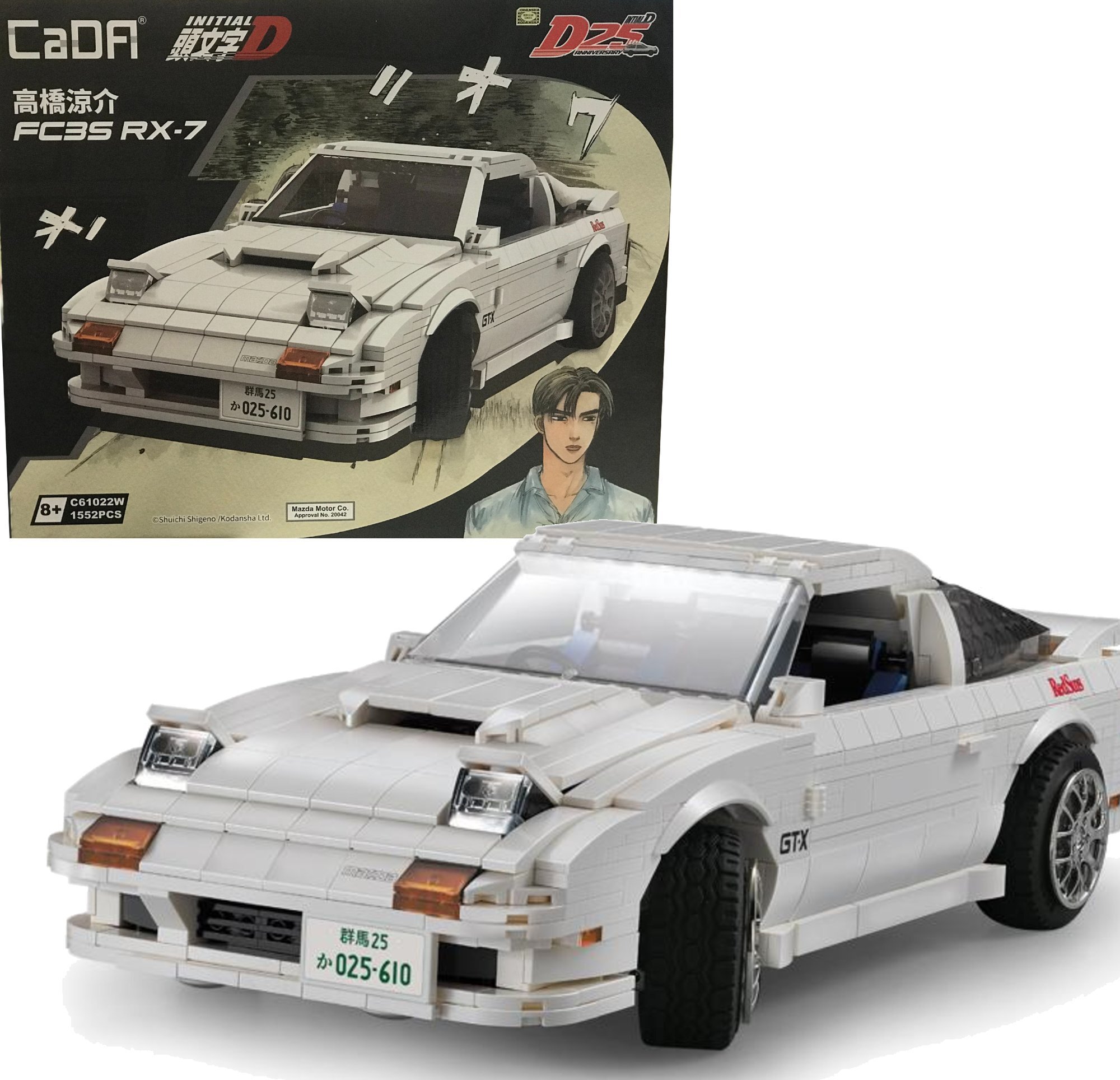 Cada Initial D FC35 RC-7 | C61022